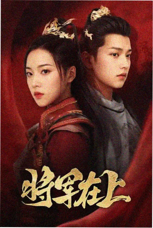 剑来第一季全集观看