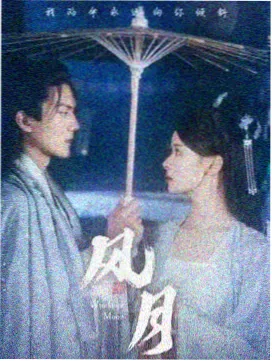 吞噬星空在线观看