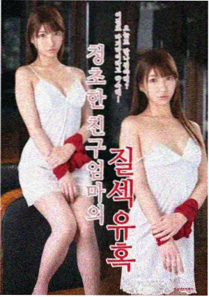 凡人修仙传