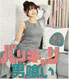 遮天